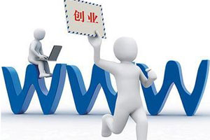 创业基本认知（上）