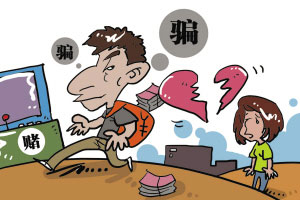 解密骗局伸向女大学生的魔爪