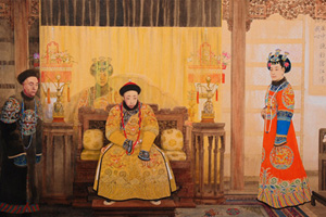 清案探秘（第一部）垂帘听政之谜