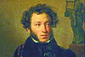 普希金 天才诗人的青春之歌