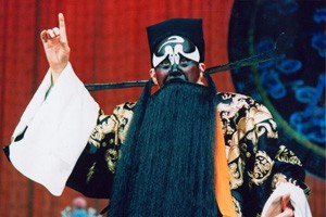 纪念京剧表演艺术家方荣翔 研讨会在京举办