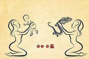 望子成龙被诈骗