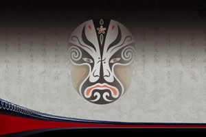 新编京剧丑角玩笑戏《赶尸记》亮相戏曲学院小剧场