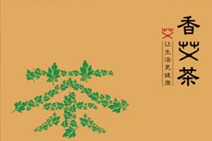 端午养生（下）