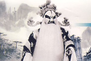 裘韵流芳 戎耀百年 全国巡回纪念演出拉开序幕