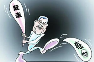 改变体质来防癌（下）