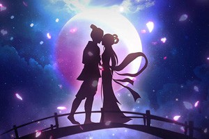 千古爱情相聚在星空下