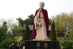 韩愈敢为天下先