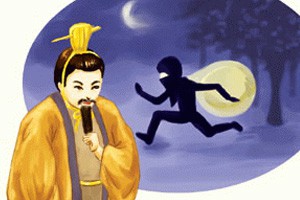 明清御批案神偷在劫难逃