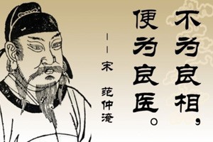 范仲淹与庆历新政对外花钱买平安