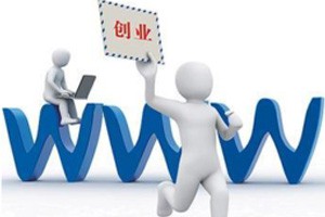 创业的二十二条军规第二篇：能力篇 创业的四个条件