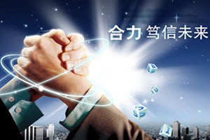 创业历险记第十集 如何对待合伙人关系