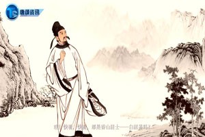 《咏菊》白居易