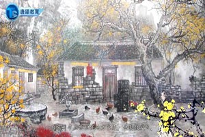 《喜园中茶生》韦应物