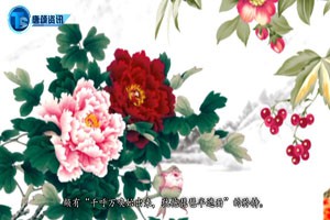《惜牡丹花》白居易
