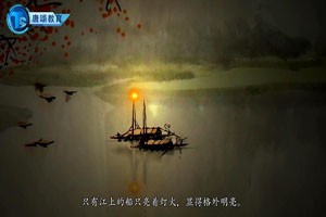 《春夜喜雨》杜甫