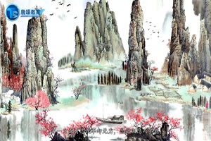 《滁州西涧》韦应物