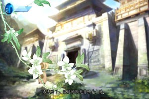 《芳兰》李世民