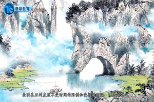 《送杜少府之任蜀州》王勃