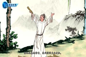 《闻官军收河南河北》杜甫