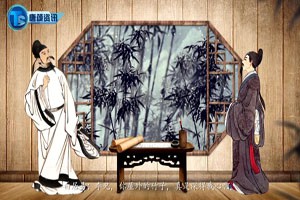 《题李次云窗竹》白居易