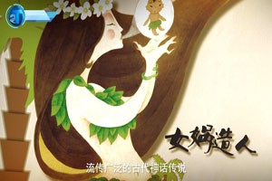 中国古代神话故事—九顶会仙山