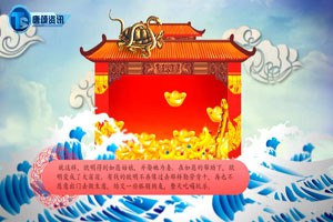 中国古代神话故事—欧明负义