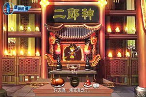 中国古代神话故事——孙猴子替二郎神值班