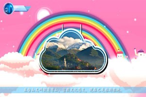 中国古代神话故事—五台山传说