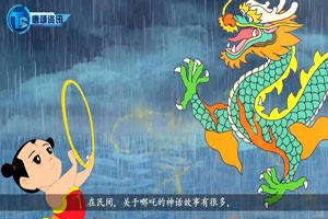 中国古代神话故事—哪吒