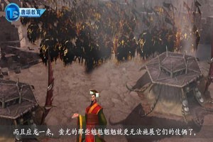 中国古代神话故事—旱神女魃