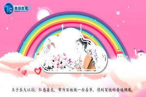 中国古代神话故事—玉皇大帝的由来