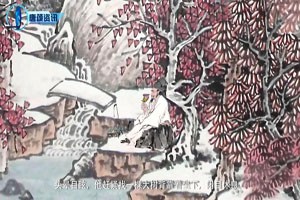 中国古代神话故事系列——神农发现茶叶