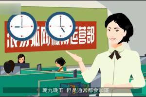 微博运营专员的一天