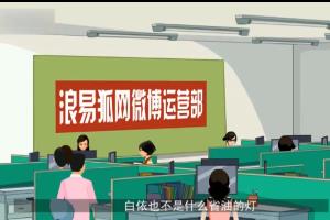 明星掐架的微博公关办法