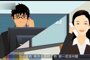 企业网站ICP备案流程