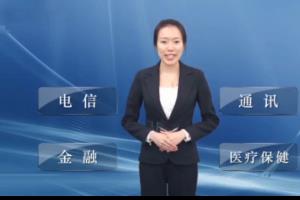 计算机程序工程师