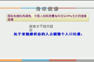 压力太大会影响人体健康