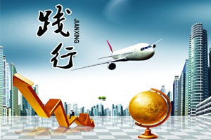 社会主义核心价值观讲坛人人践行