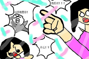 法律援助在行动谁是真凶