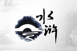 宋徽宗之谜水浒真假之谜