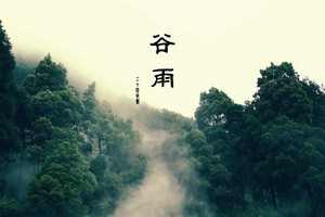 《光阴的故事》一起分享那些与节气有关的故事