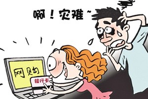 索债的“败家女”