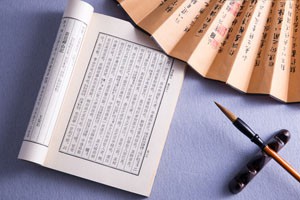 刘光临摹兰亭序（下）