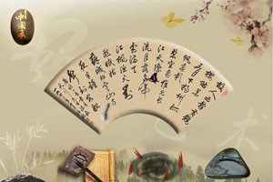 刘元飞临摹兰亭序（四）