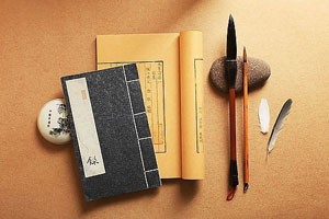 晁岱双临摹“二王”七帖乐毅论和远宦帖