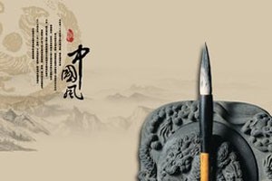 刘光临摹“二王”三帖行穰帖和中秋帖