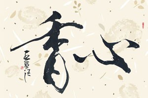 学习隶书隶书概述