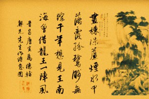 运笔技法在“八卦图写一空一法”中运用