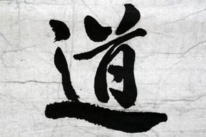 学习隶书《乙瑛碑》（一）